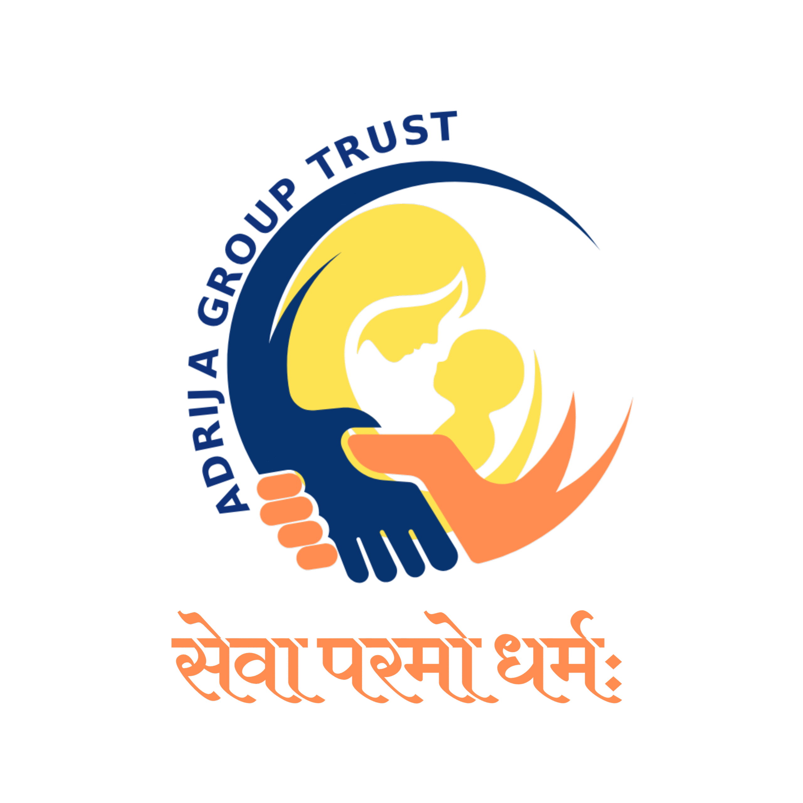 सेवा परमो धर्म: 